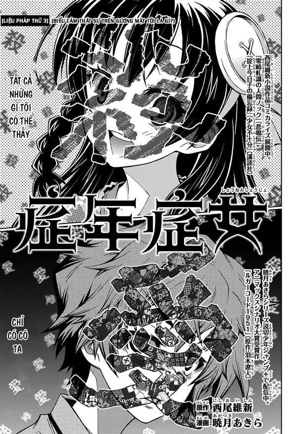 Shounen Shoujo: Chapter 3