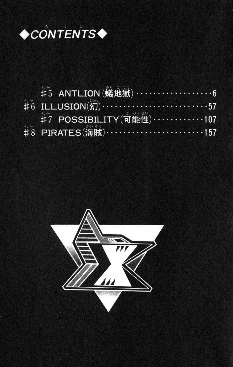 Chiến Binh Thế Giới Ảo X: Chapter 18