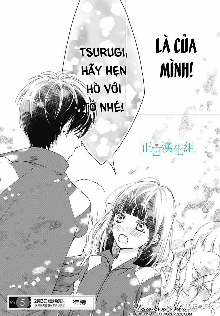 Futsuu No Koiko-Chan: Chapter 23