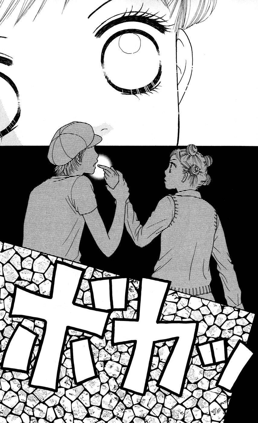 Cô Láng Giềng: Chapter 52