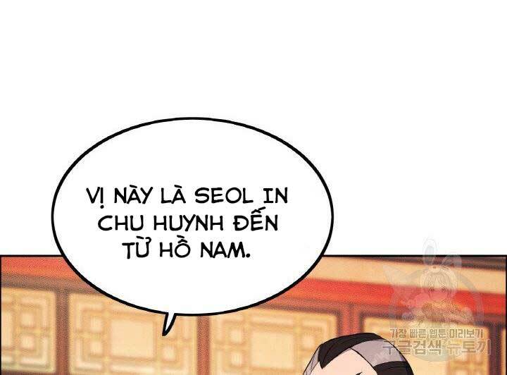 Thiên Hạ Đệ Nhất Phiêu Sĩ: Chapter 17