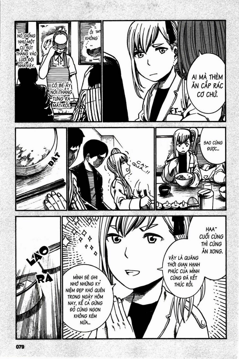 ANH CHÀNG YAKUZA VÀ CÔ NÀNG SIÊU NĂNG LỰC: Chapter 18.5