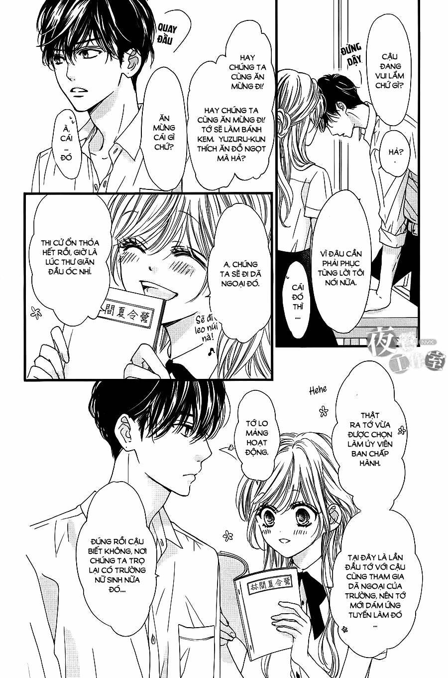 Boku Ni Hana No Melancholy: Chapter 8