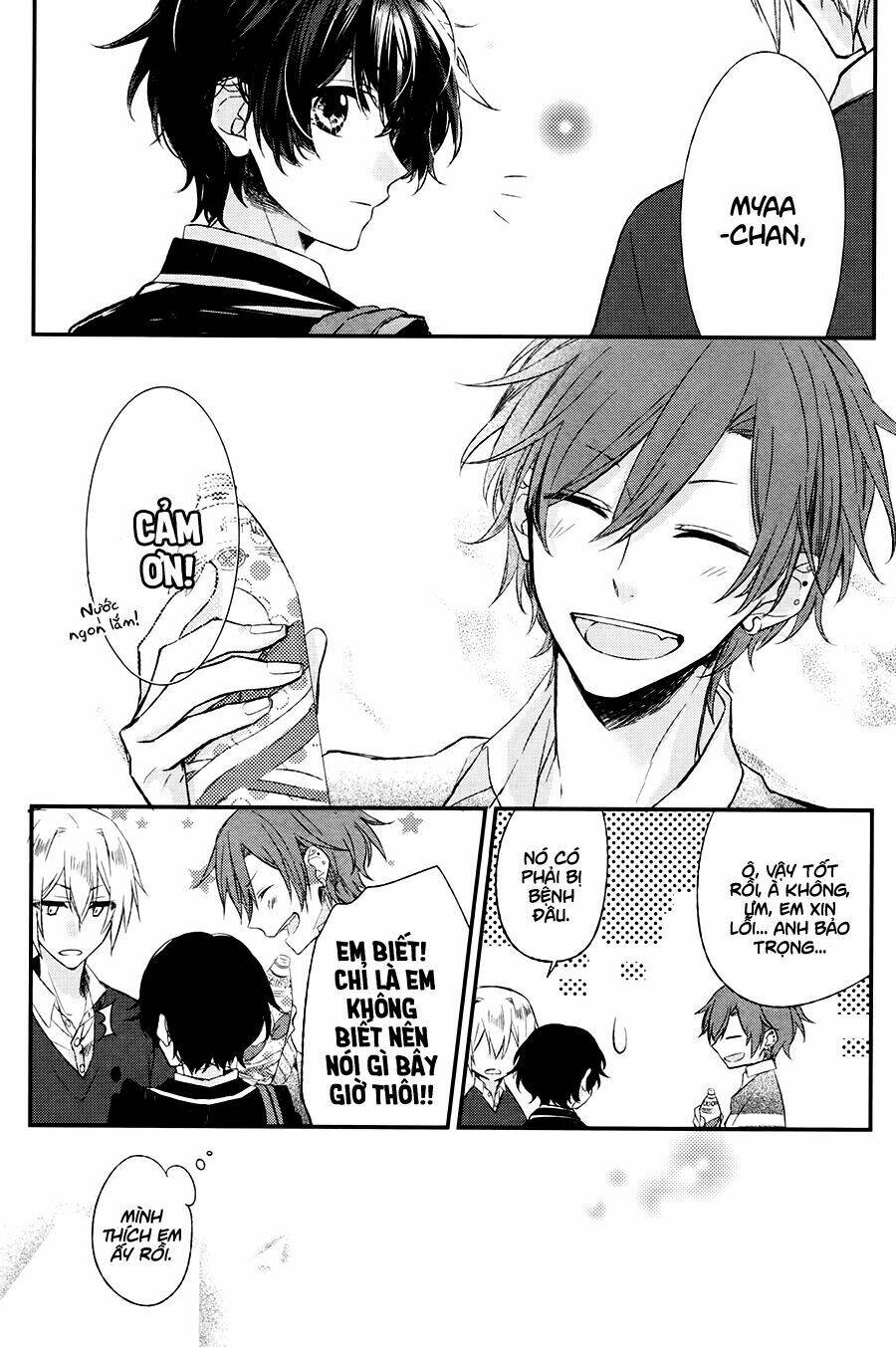 Sasaki To Miyano: Chapter 4