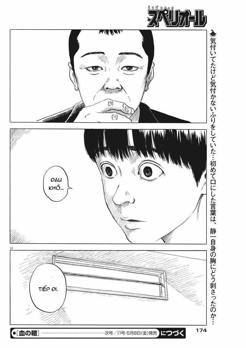 Chi No Wadachi: Chapter 73