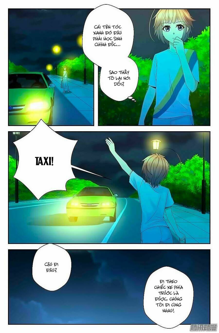 Anh Là Phiền Phức Của Em: Chapter 42