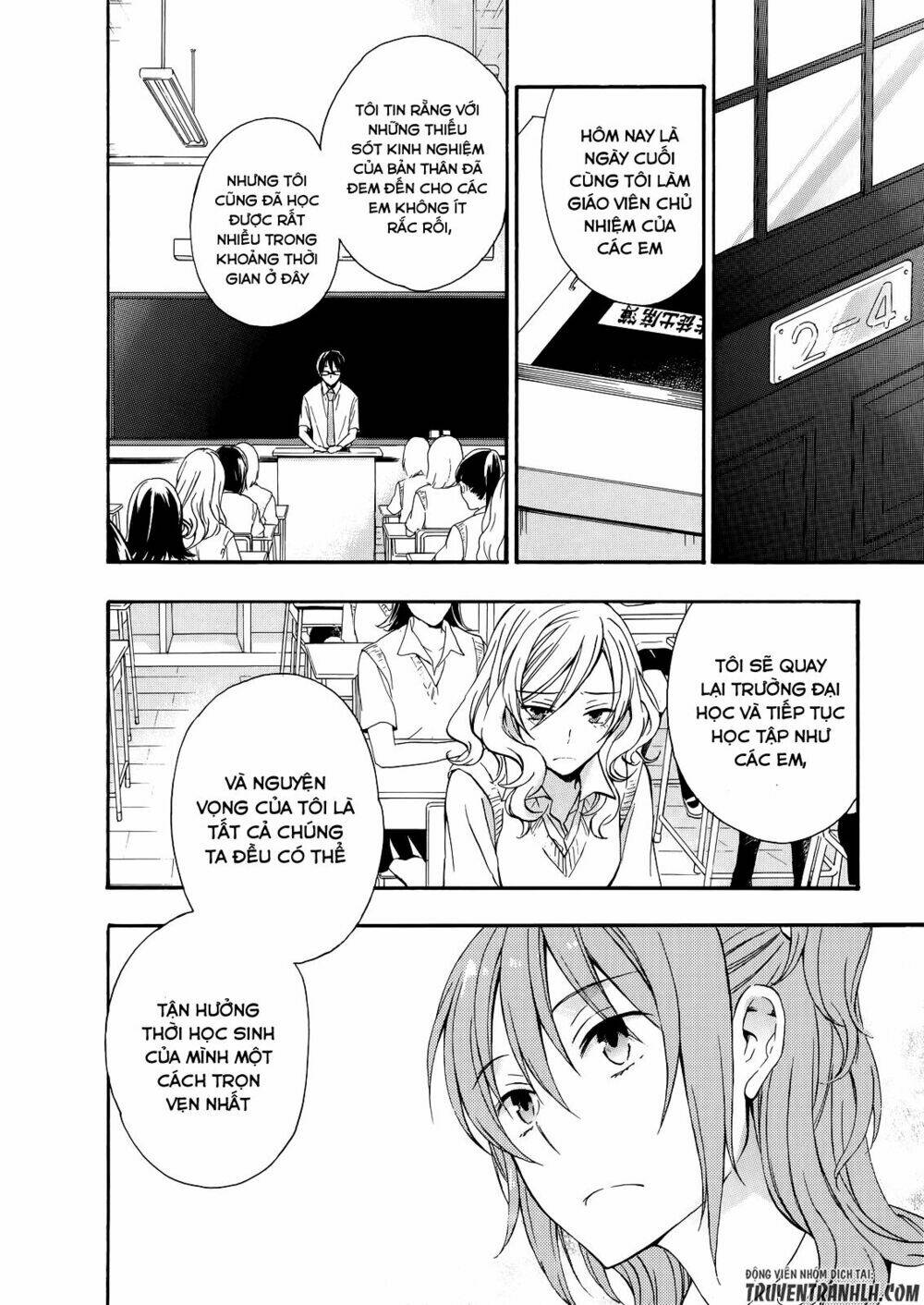 A Method To Make The Gentle World: Chapter 31