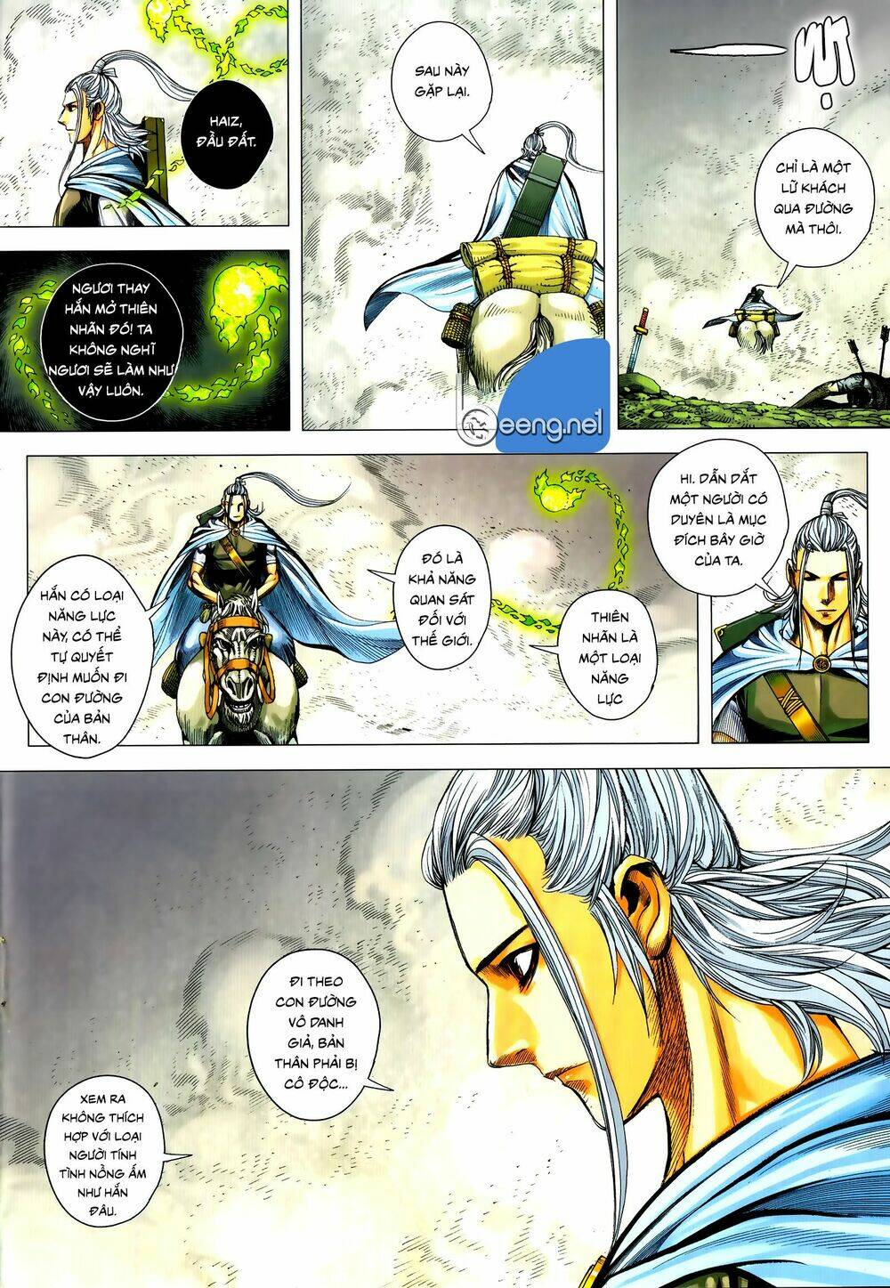 Tam Quốc Chí Dị: Chapter 58.1