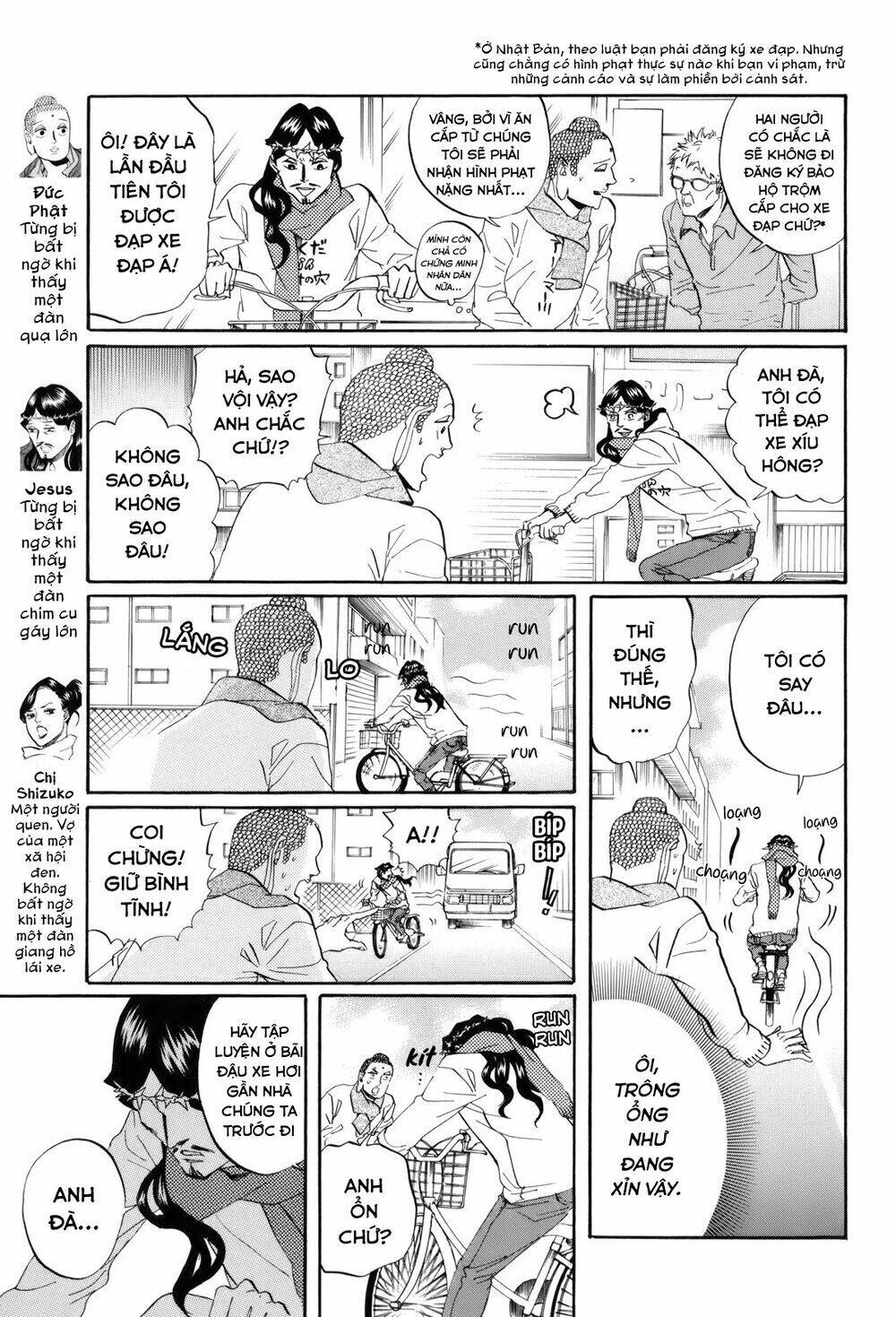 Saint Oniisan: Chapter 31