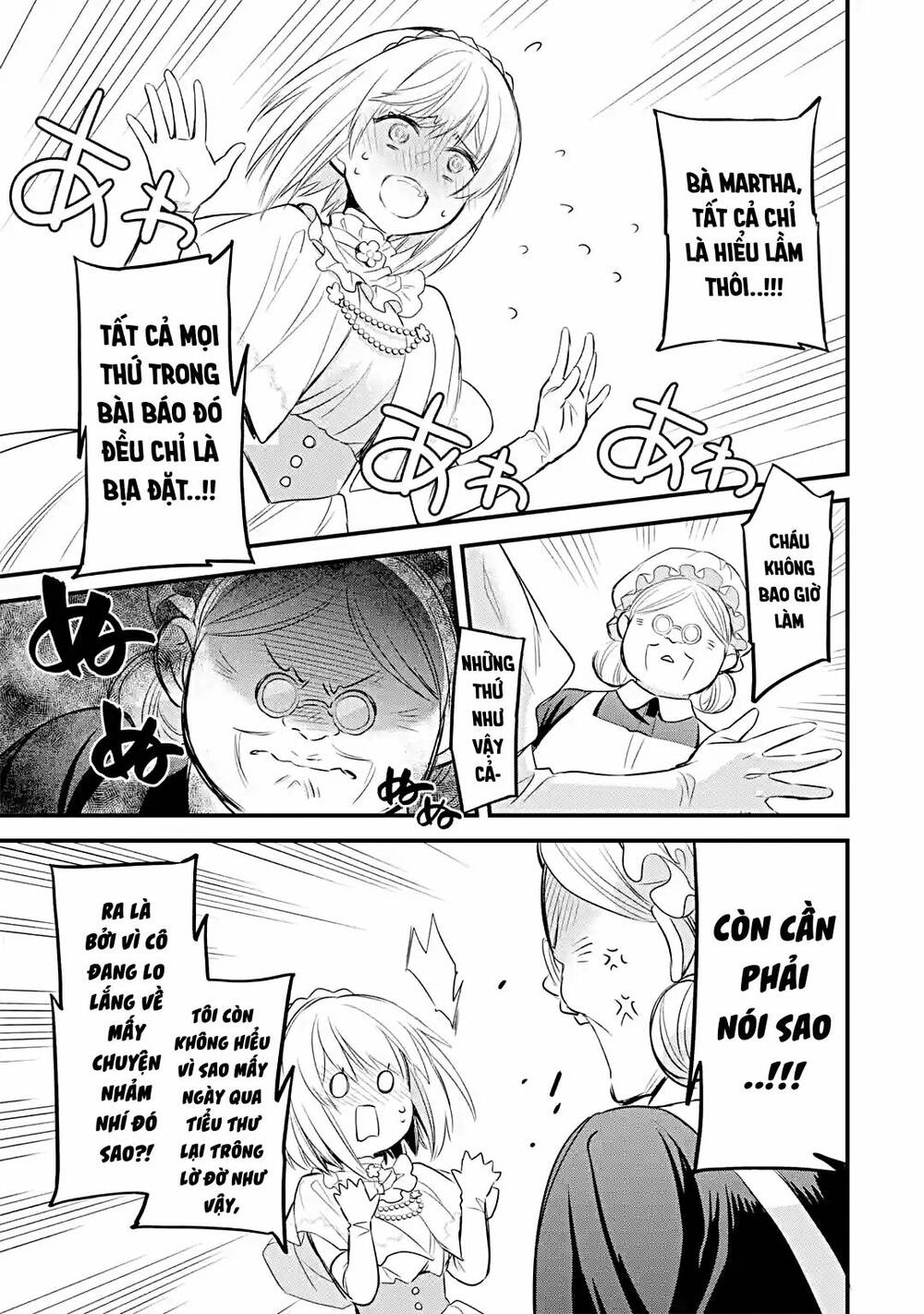 Chén Thánh Của Eris: Chapter 20.2