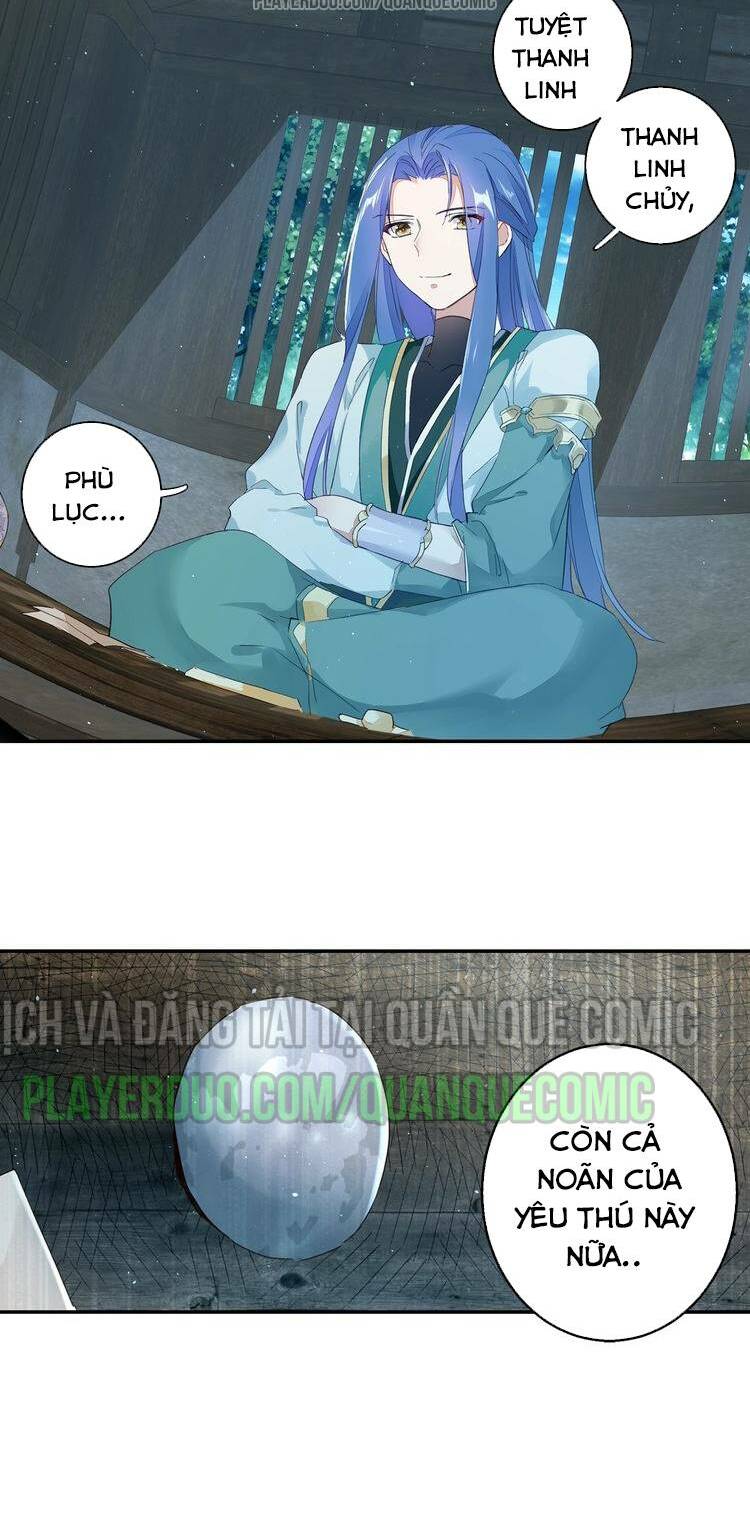 Lục Tích Chi Mộng Yểm Cung: Chapter 12