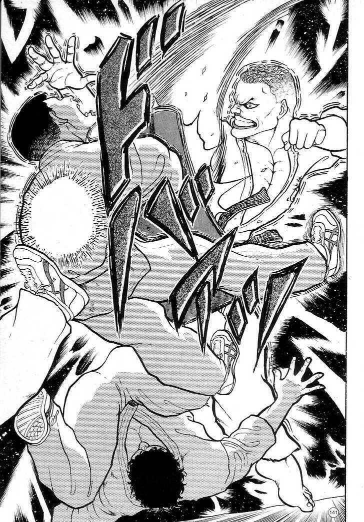 Grappler Baki: Chapter 1