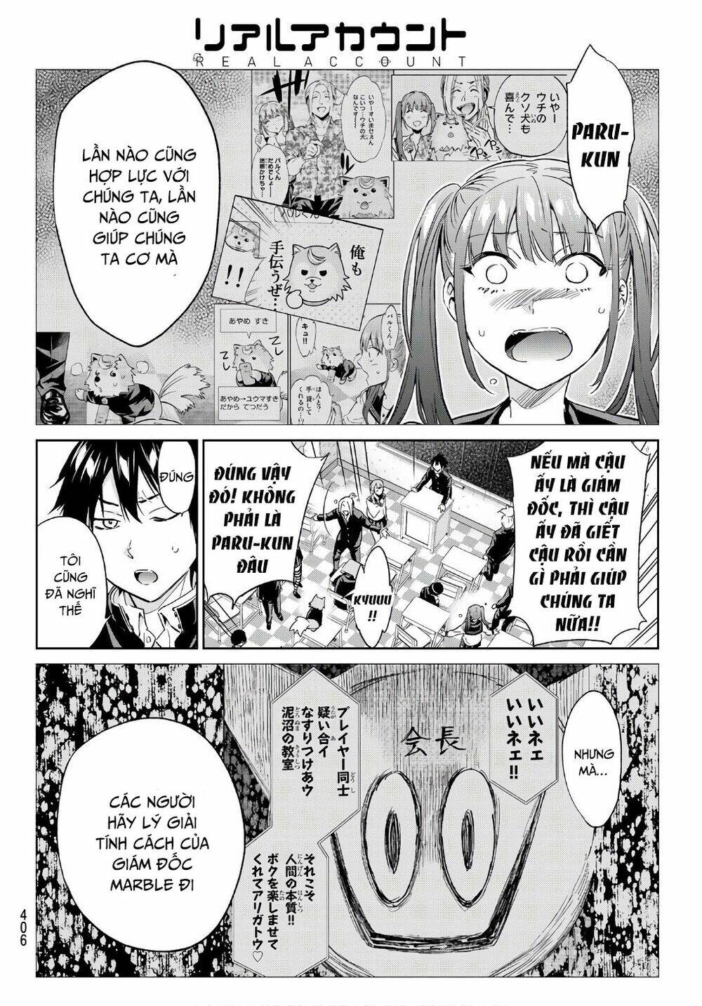 Real Account Ii: Chapter 164