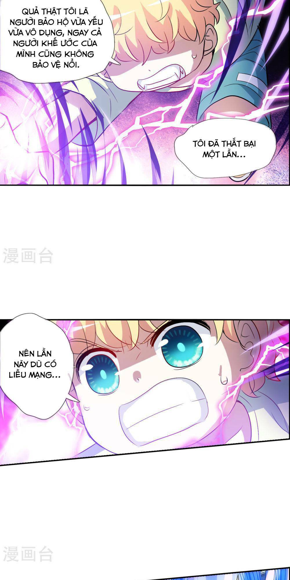 Tô Tịch Kỳ Quái 2: Chapter 68