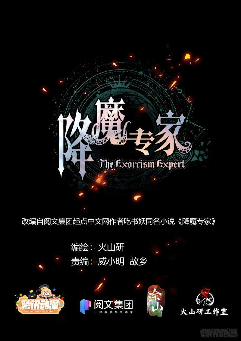 Bậc Thầy Hàng Ma: Chapter 14