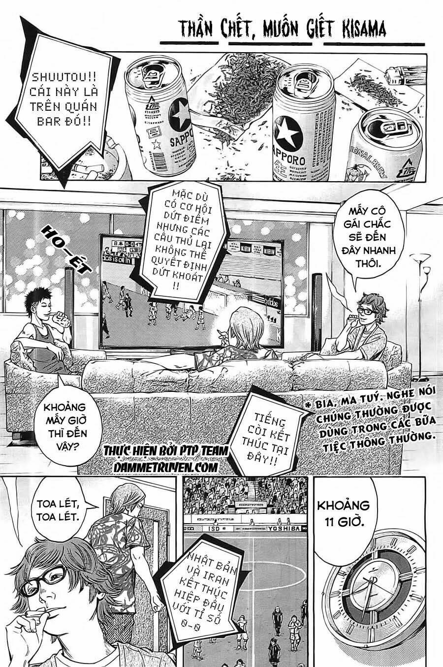 Kamisama, Kisama Wo Koroshitai: Chapter 2.1