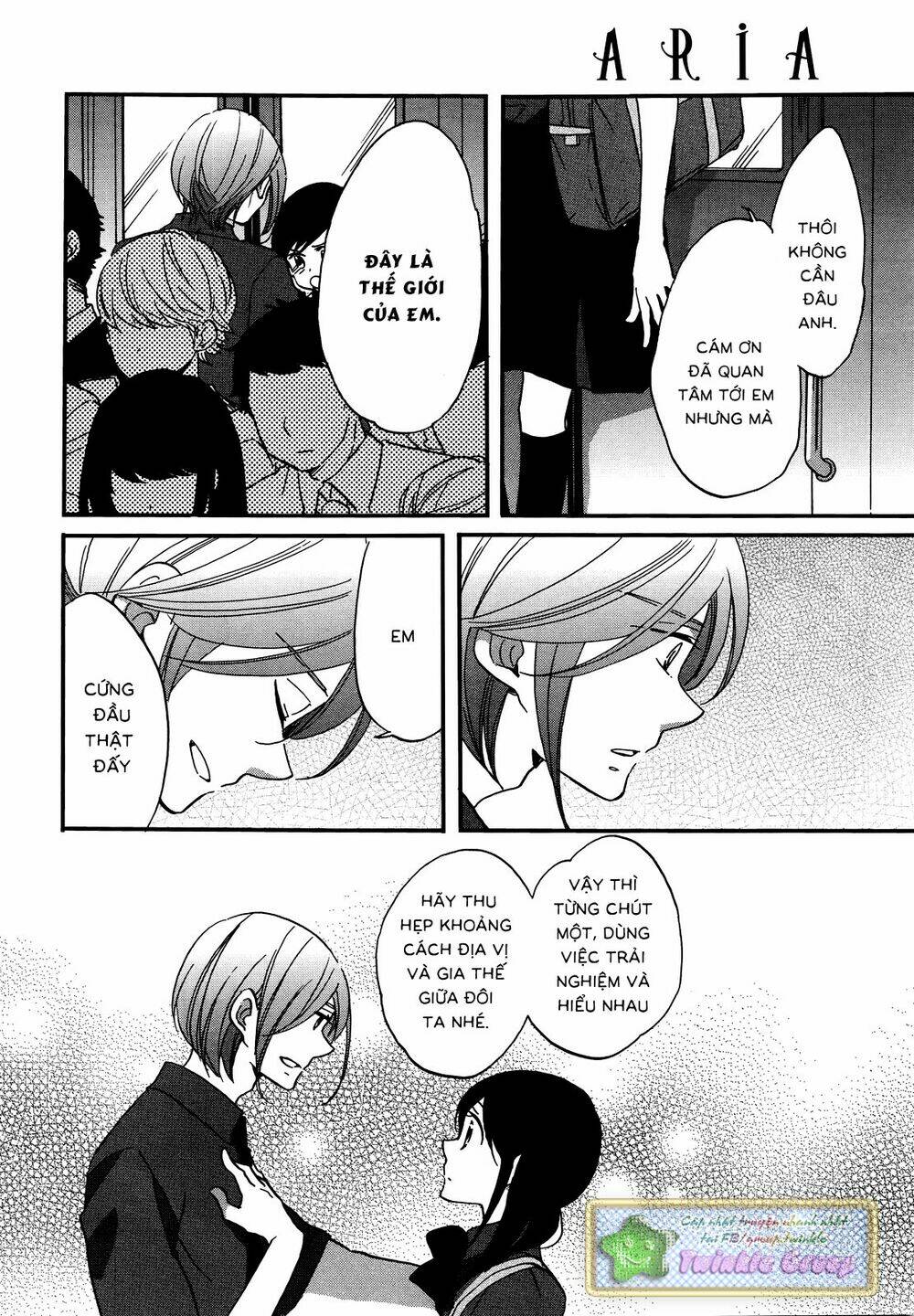 Ouji Ga Watashi O Akiramenai: Chapter 5