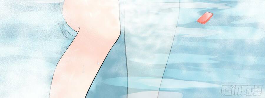 Hệ Thống Giả Dạng: Chapter 5