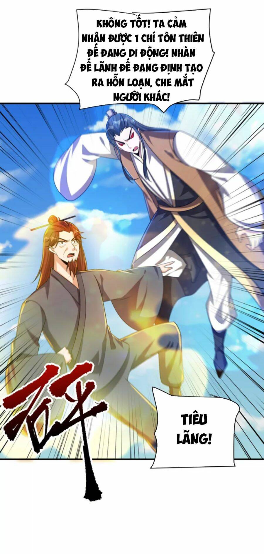 Yêu Giả Vi Vương: Chapter 276