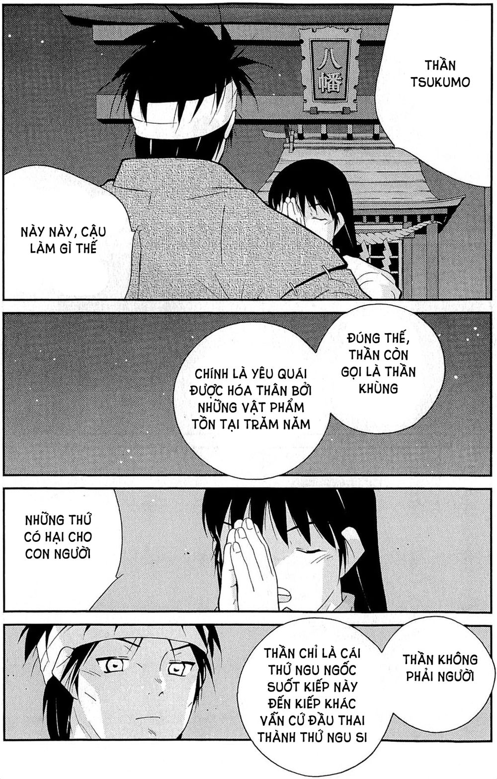 Truyền Nhân Atula 3: Chapter 35