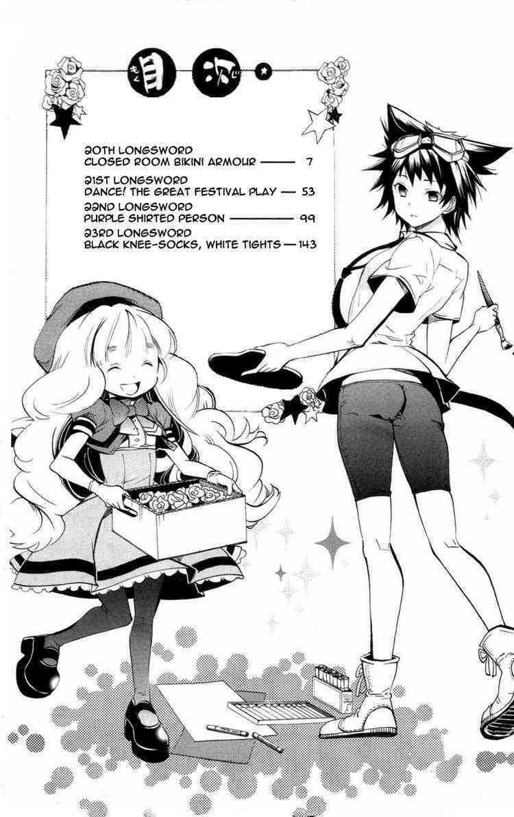 Ashita No Yoichi: Chapter 20