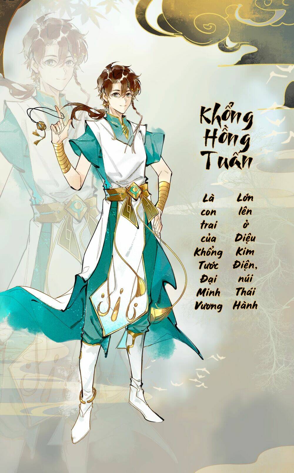 Thiên Bảo Phục Yêu Lục: Chapter 1