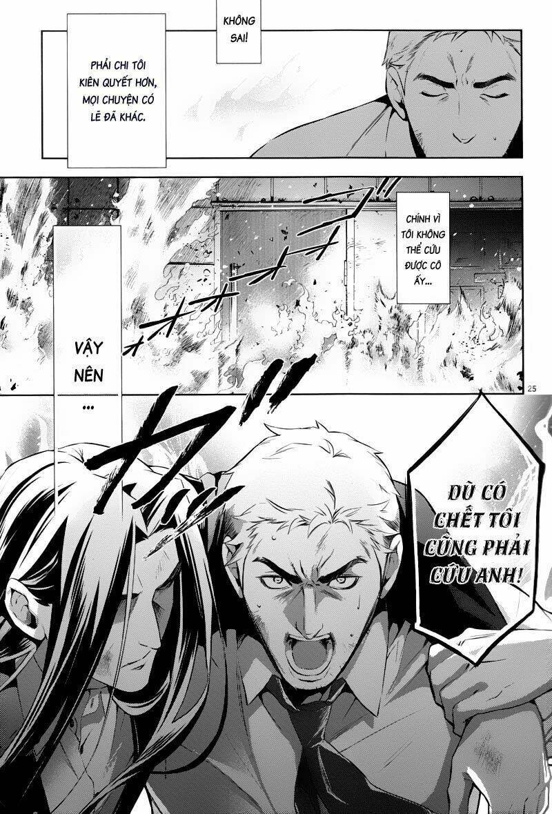 Shinrei Tantei Yakumo: Chapter 24