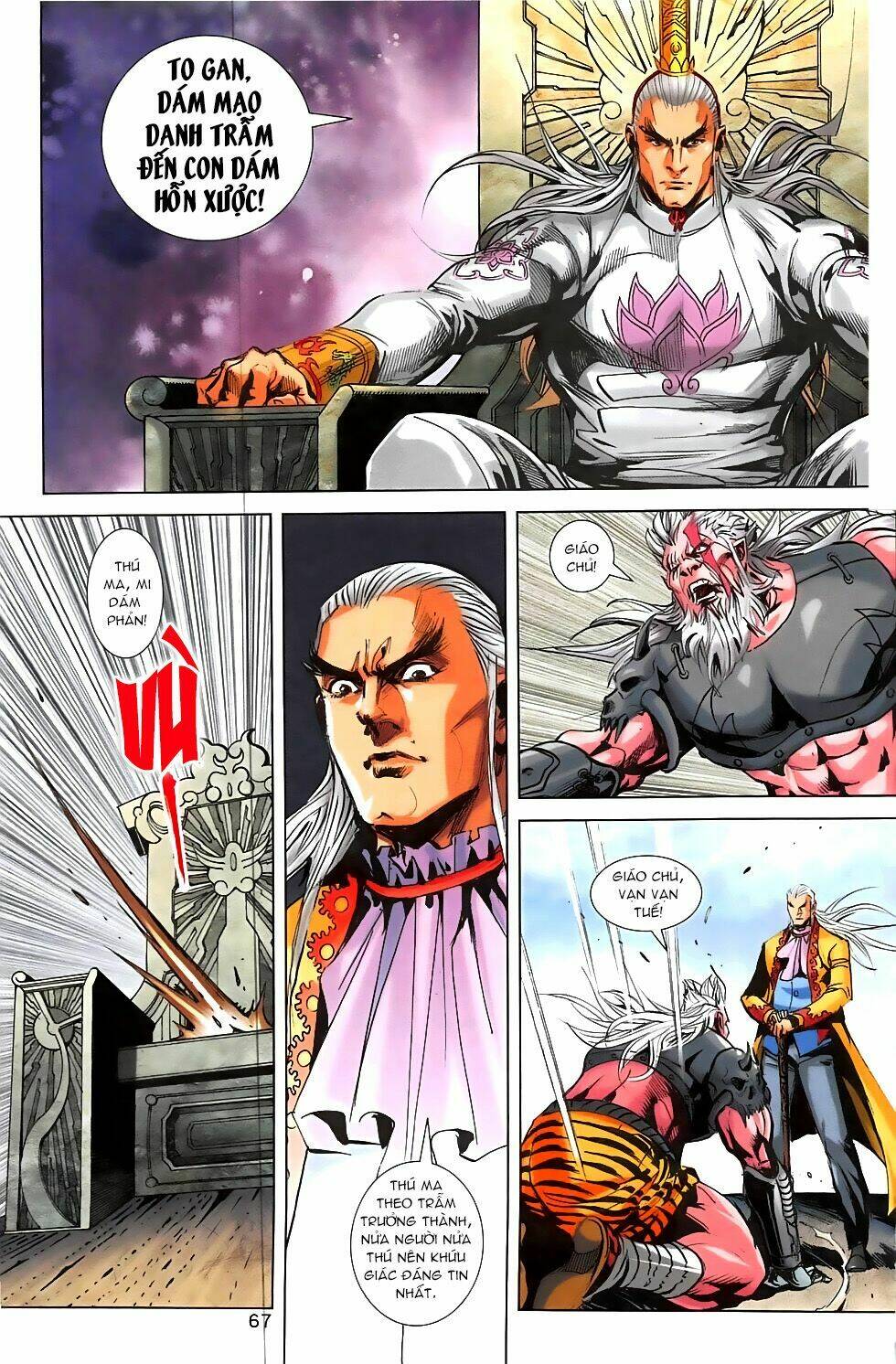 Hoàng Giả Chi Lộ: Chapter 1.2