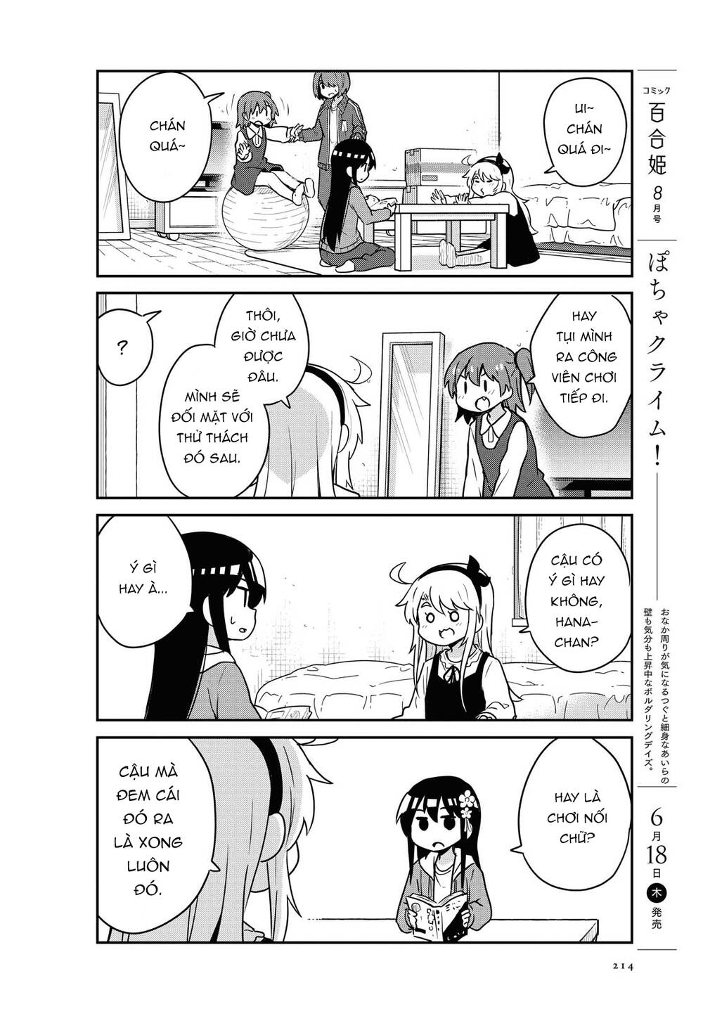 Watashi Ni Tenshi Ga Maiorita: Chapter 67