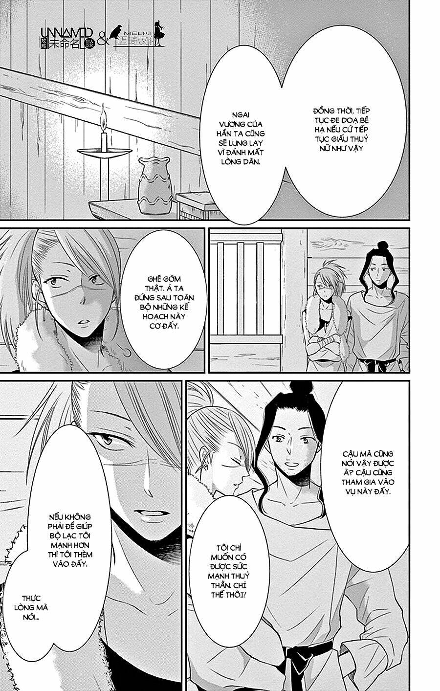 Cô Dâu Của Thuỷ Thần: Chapter 26
