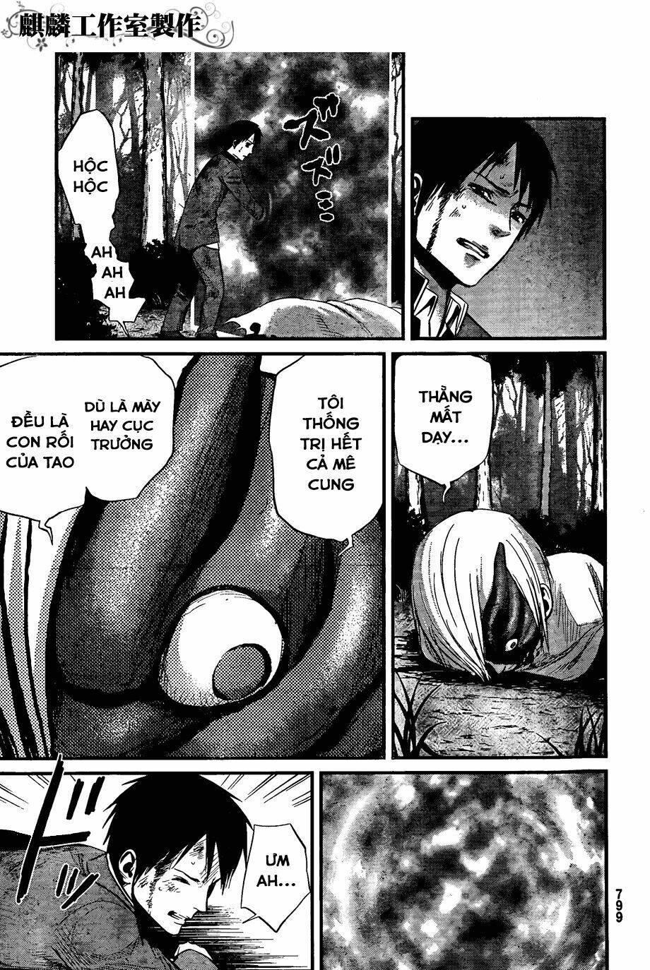 Nemuri No Fuchi: Chapter 10