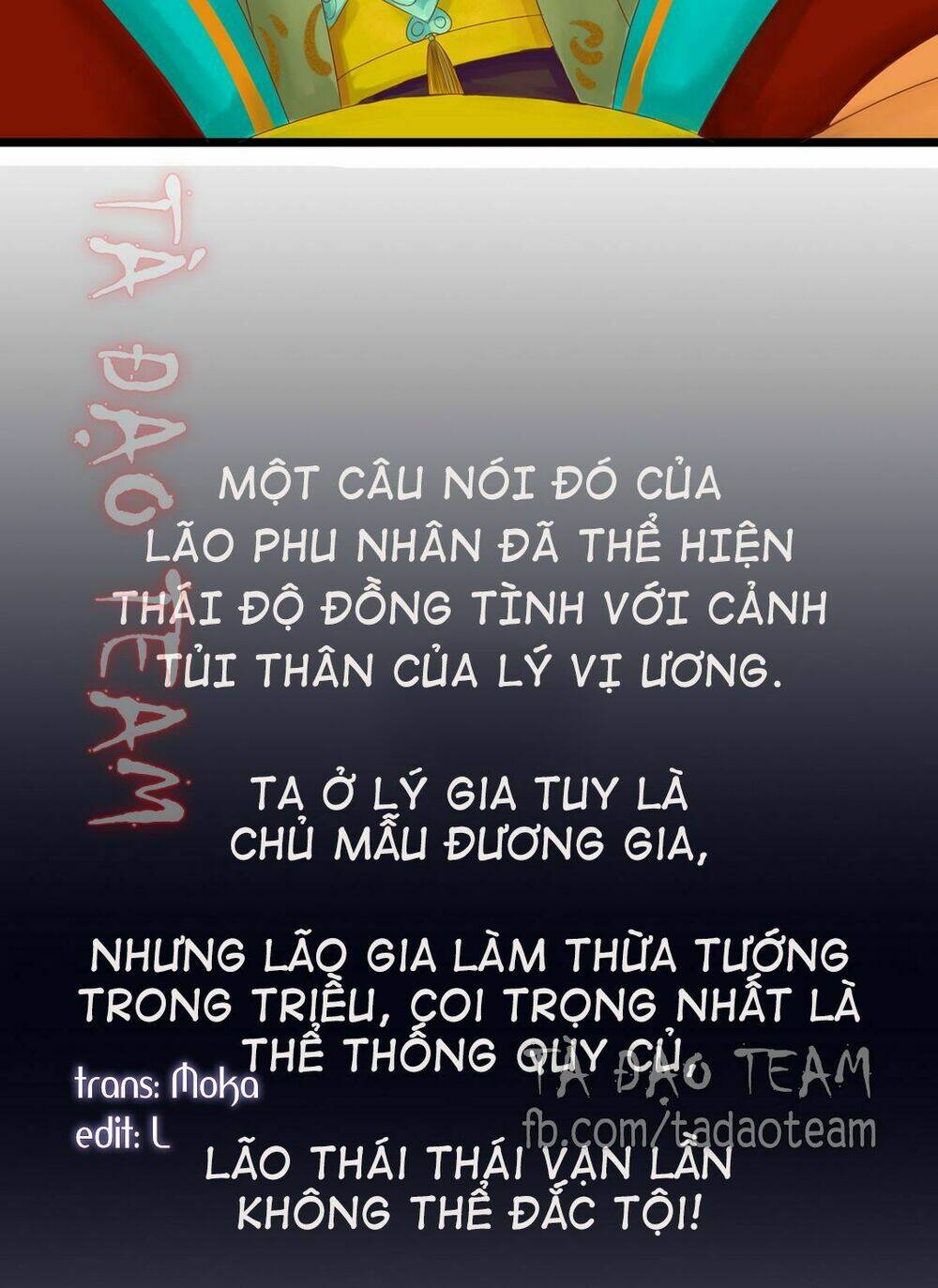 Cẩm Tú Vị Ương: Chapter 24