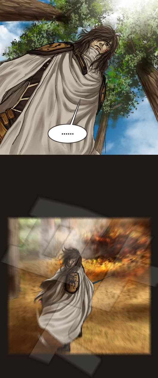 Magician: Chapter 17