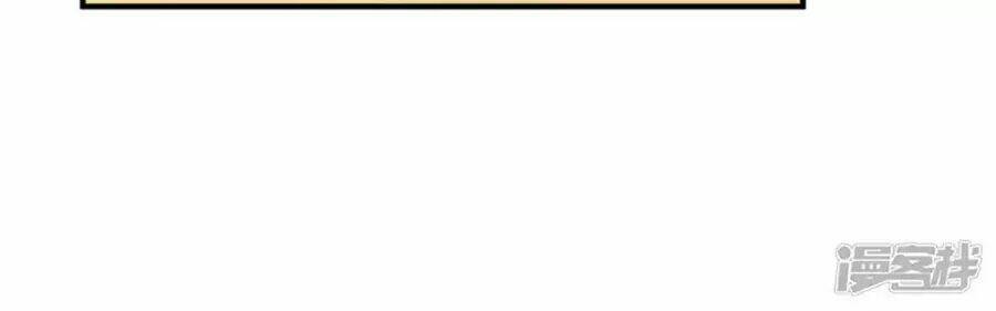 Tu La Thiếu Gia Quá Kiêu Ngạo: Chapter 73