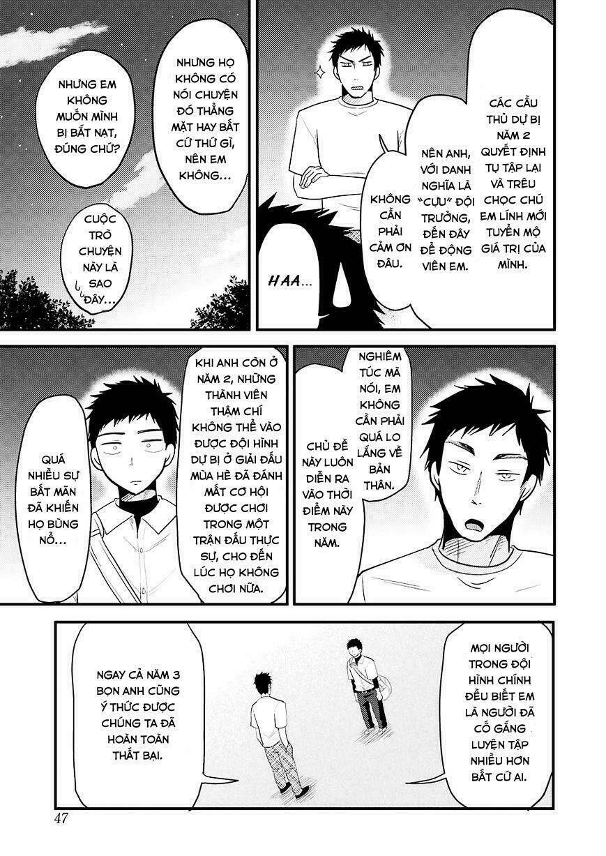 Yakumo-San Wa Ezuke Ga Shitai: Chapter 29