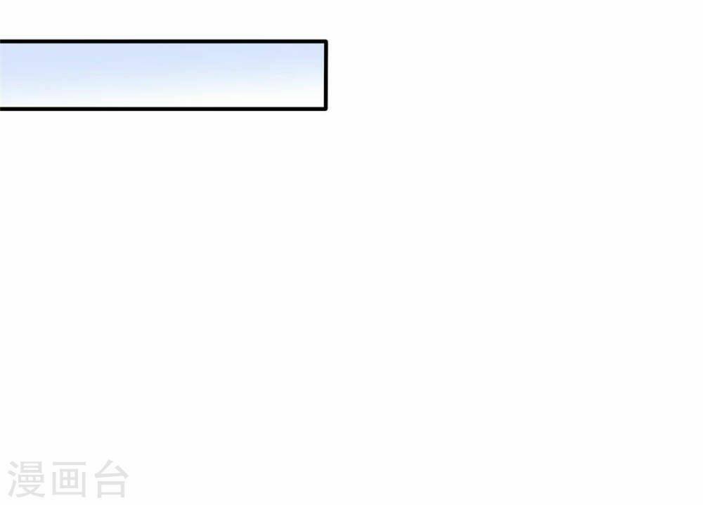 Siêu Cấp Nữ Thần Trọng Sinh: Chapter 5