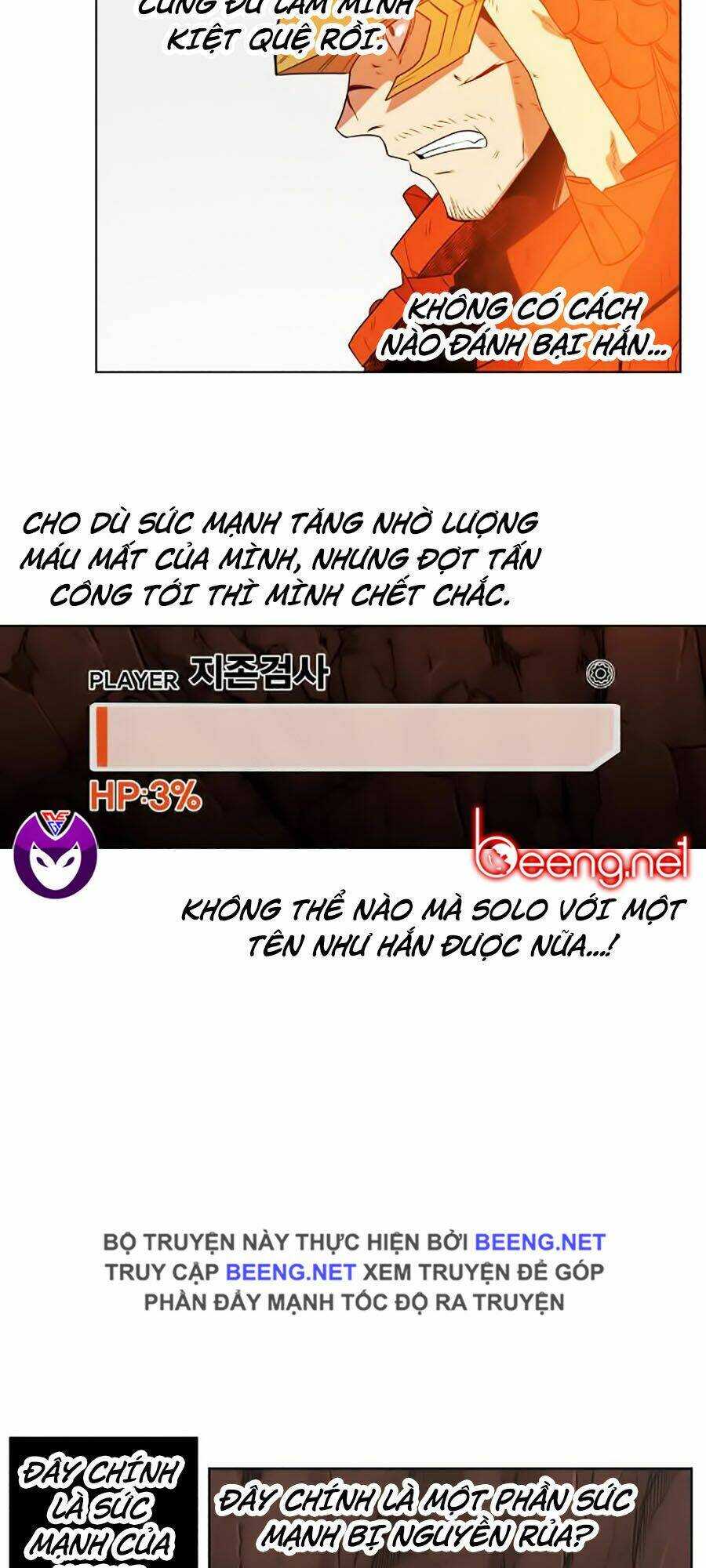 Hard Core Leveling Warrior Ss2: Chapter 51