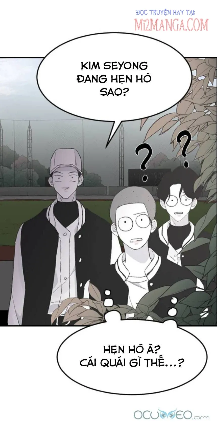 Ba Người Anh Trai Của Tôi Là Bạo Quân: Chapter 16.5