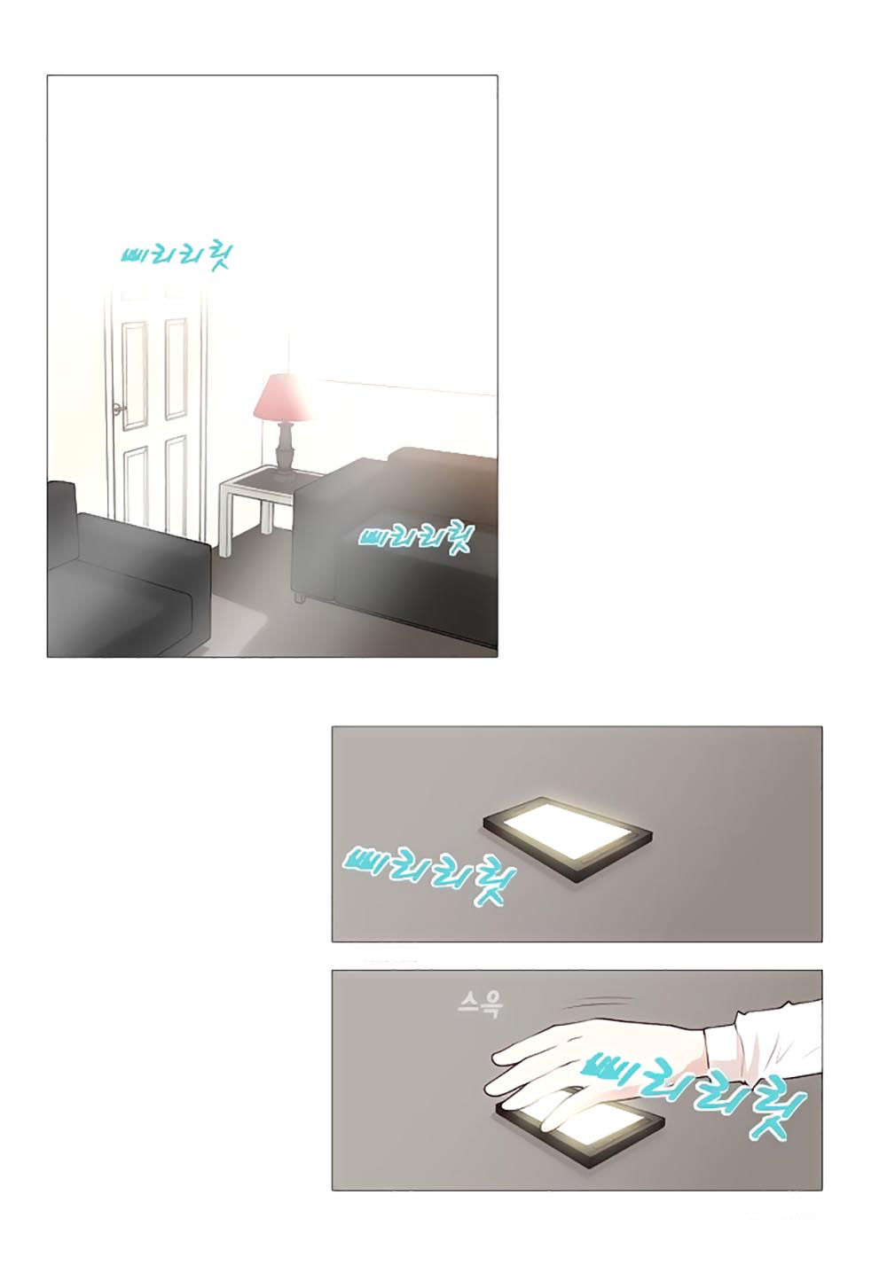 Mrs. Seonnyeo: Chapter 24