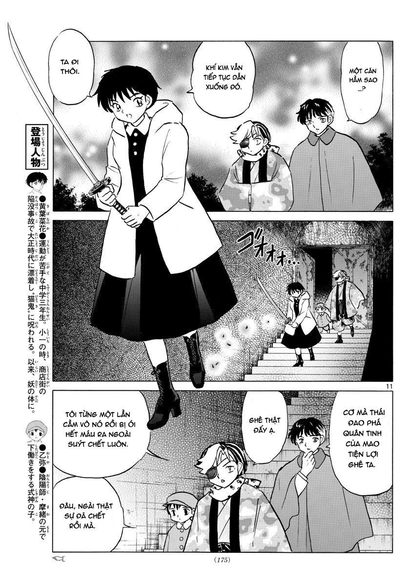 Mao (Takahashi Rumiko): Chapter 49
