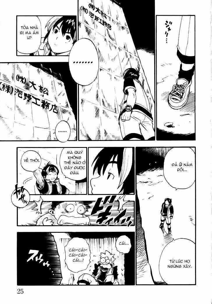 Brave Story - Shinsetsu: Chapter 1