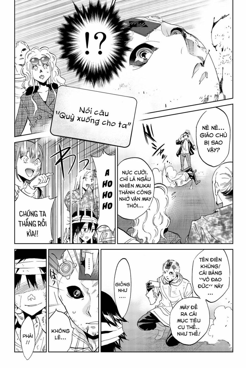 Real Account Ii: Chapter 133