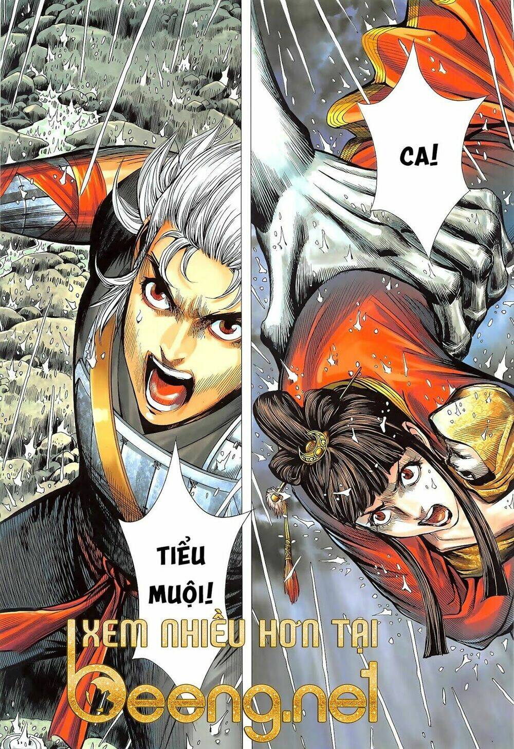 Tam Quốc Chí Dị: Chapter 46.2