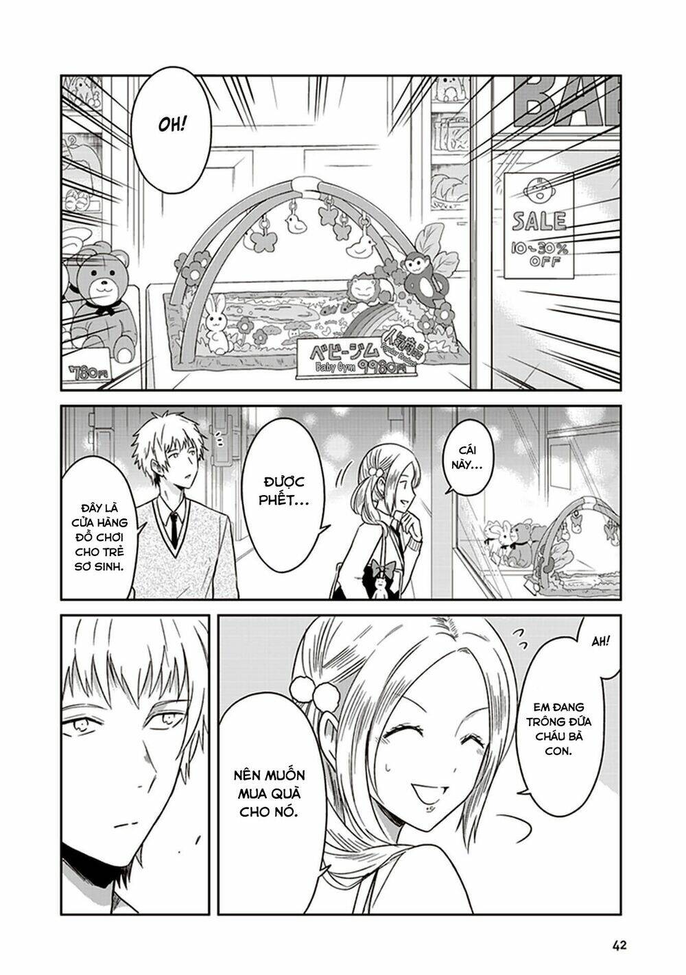 Jk To Sutego No Akachan: Chapter 6