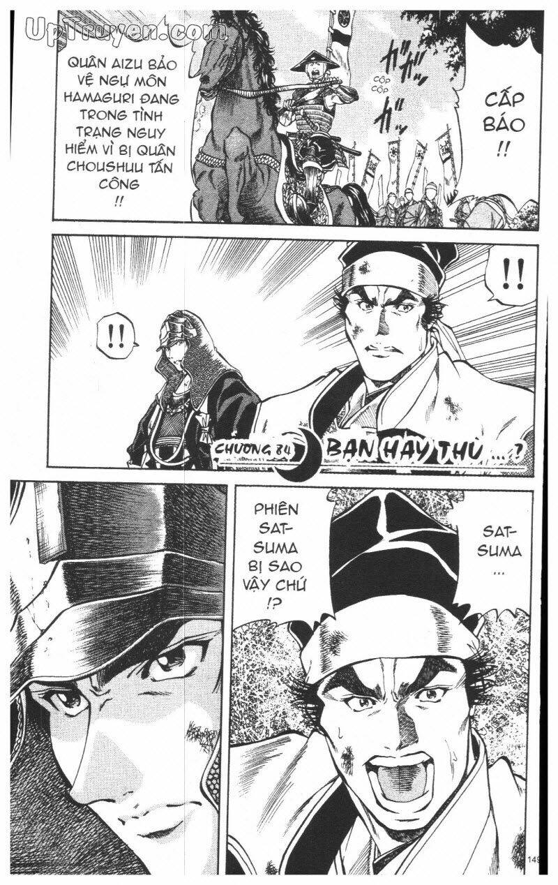 Getsu Seiki - Sayonara Shinsengumi: Chapter 8