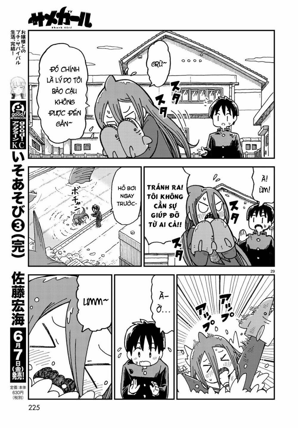 Shark Girl: Chapter 1