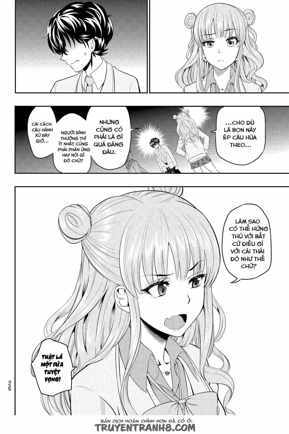 Hoshino, Me O Tsubutte: Chapter 1