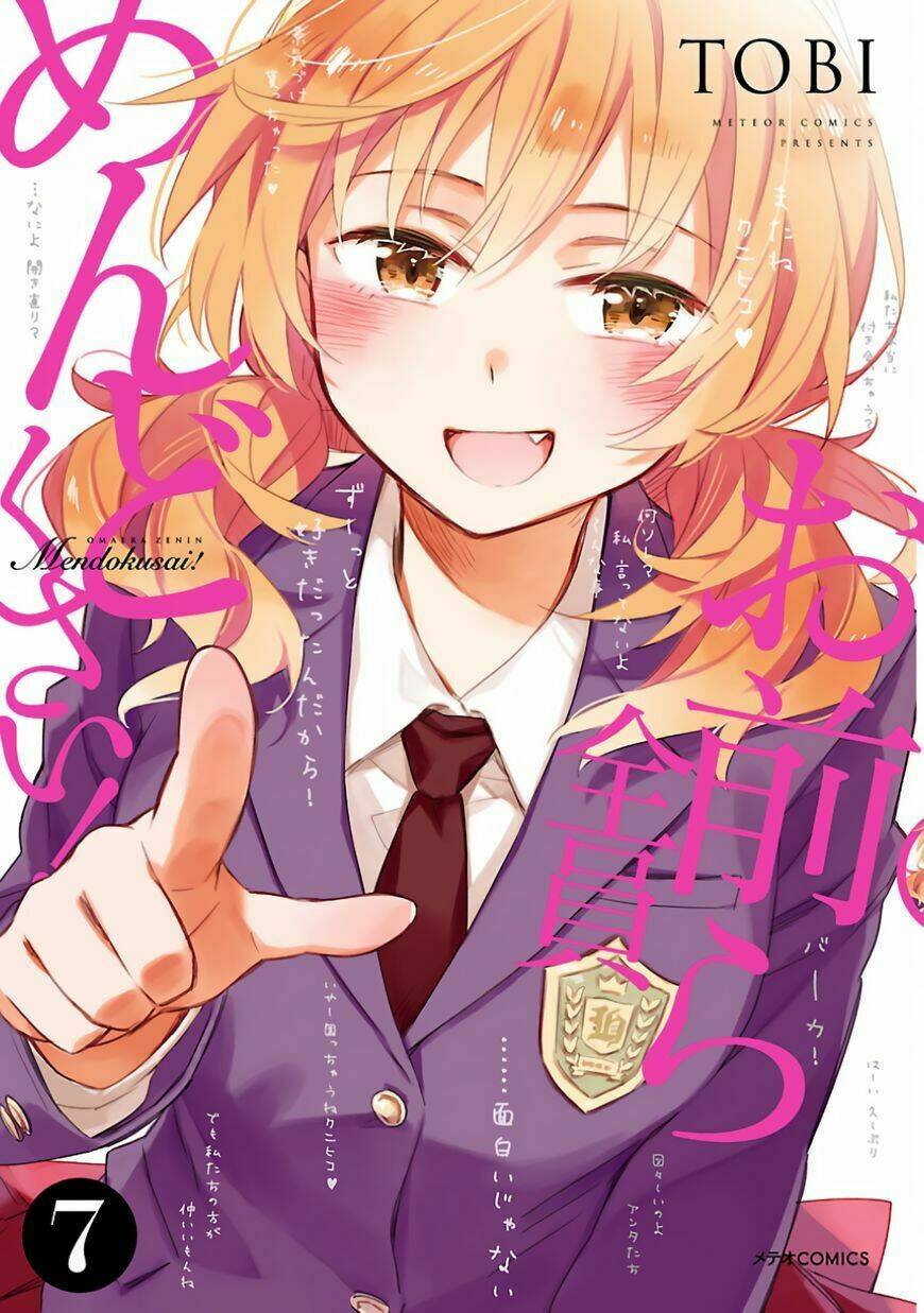 Omaera Zenin Mendokusai!: Chapter 31