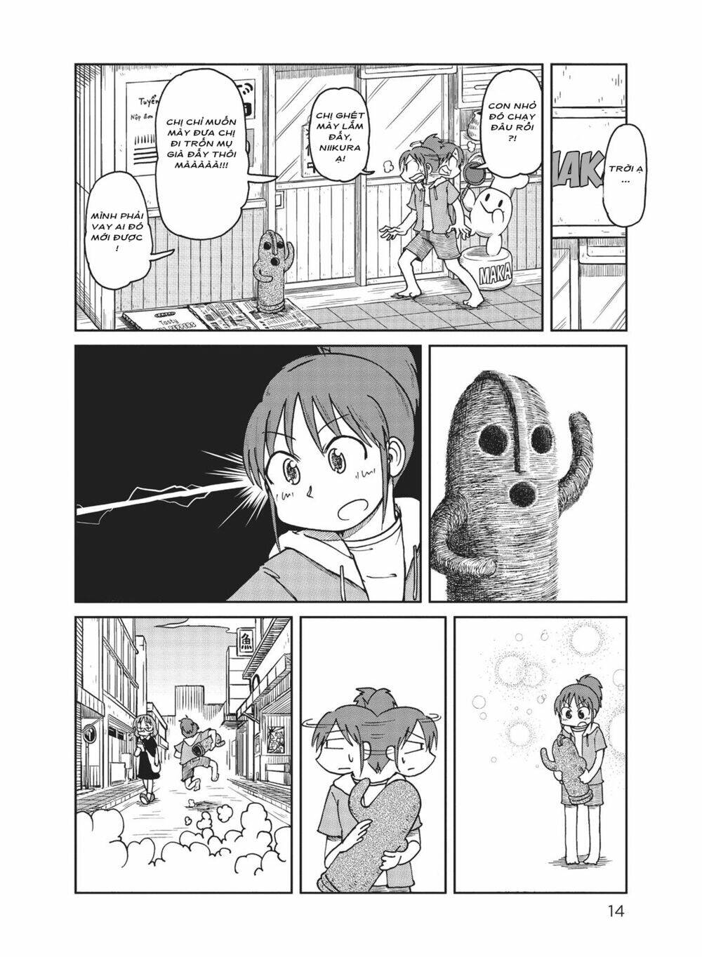 City: Chapter 1