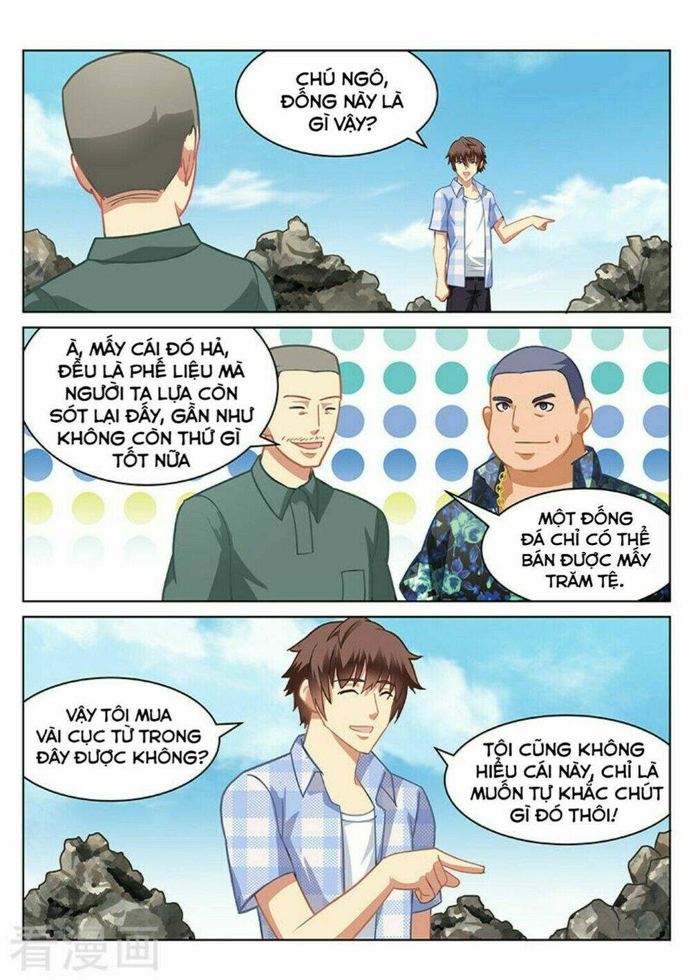 Ngận Thuần Ngận Ái Muội: Chapter 56